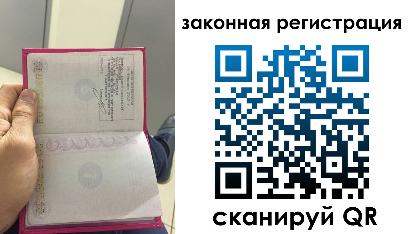 прописка для кредита в Вязьме