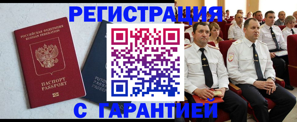 найти адрес прописки в Вязьме