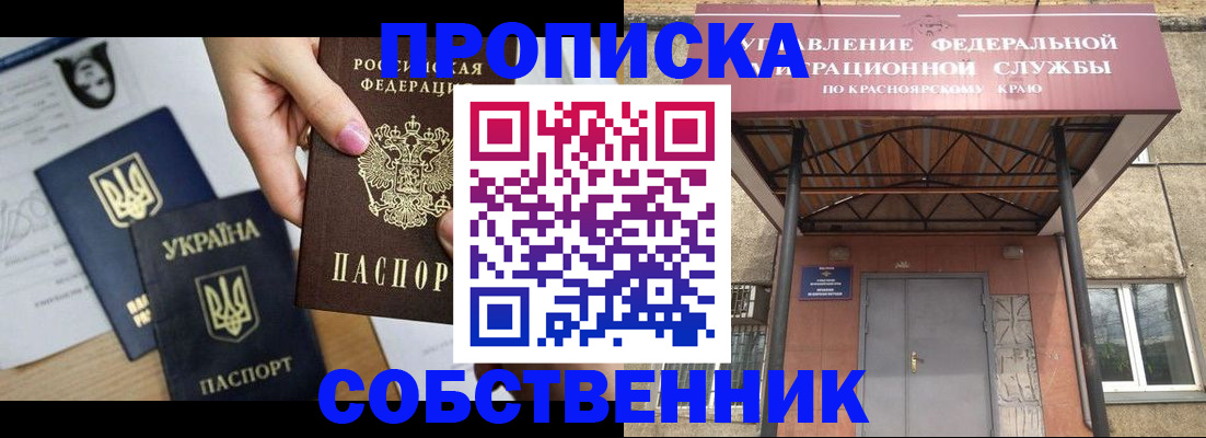 временная регистрация поиск в Вязьме